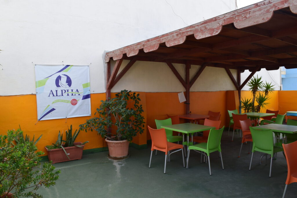 Alpha School of English の画像